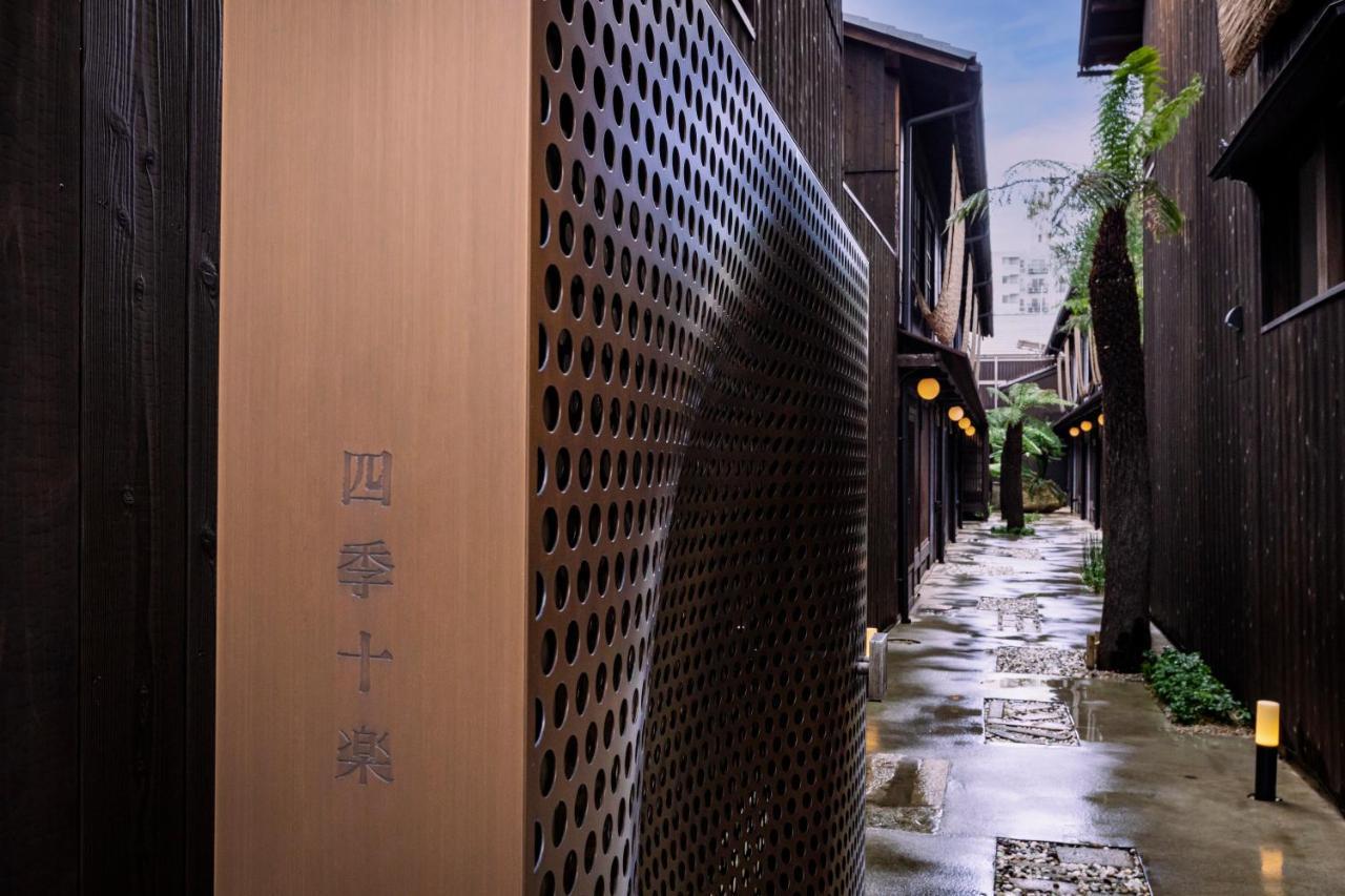 Rinn Shiki Juraku Kyoto Ngoại thất bức ảnh